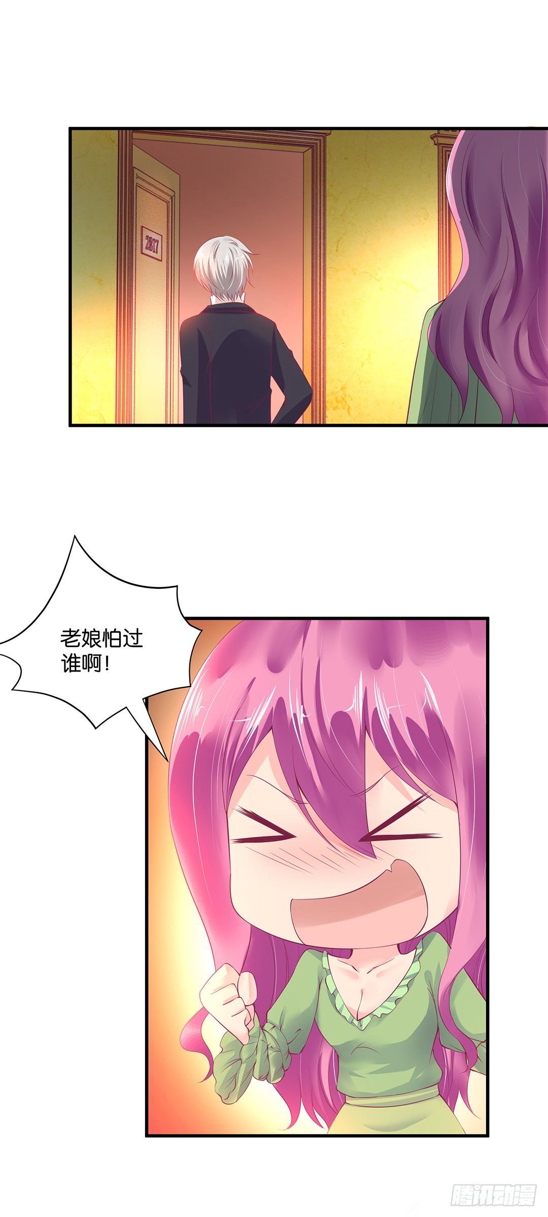 《女王驾到》漫画最新章节劳动节番外-今夜与你共度良宵免费下拉式在线观看章节第【33】张图片