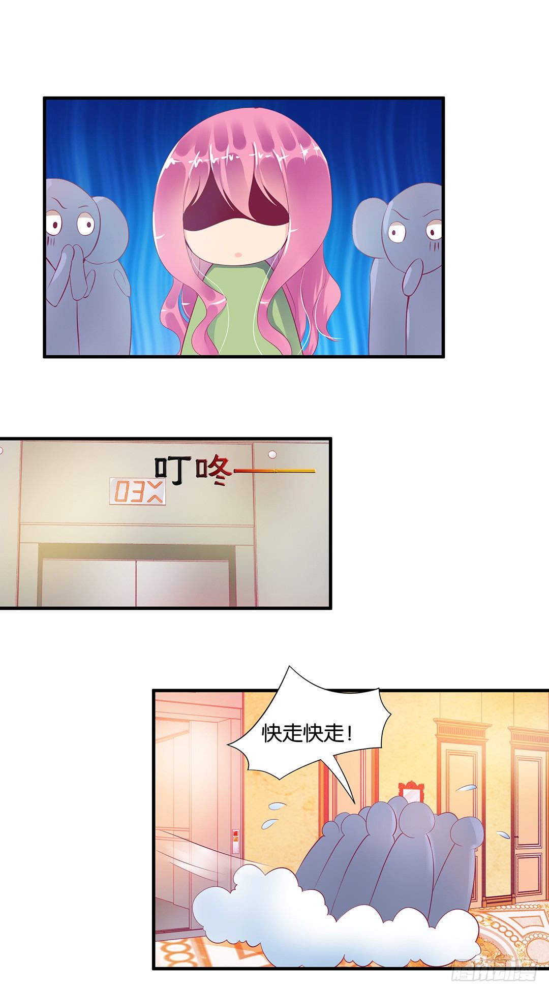 《女王驾到》漫画最新章节劳动节番外-今夜与你共度良宵免费下拉式在线观看章节第【5】张图片