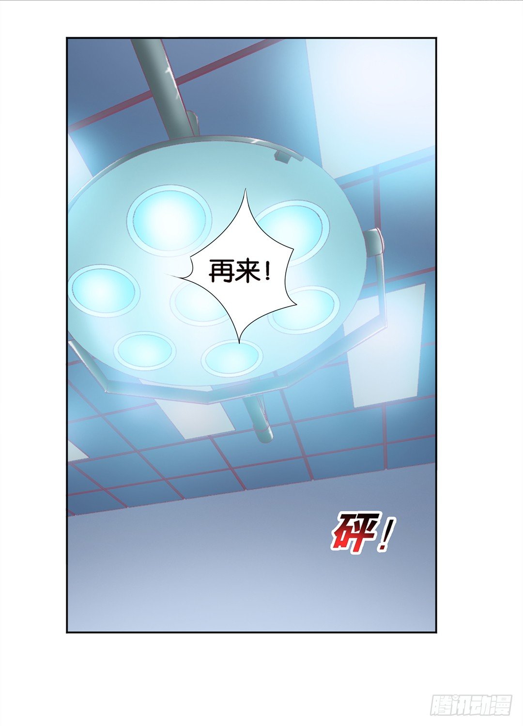 《女王驾到》漫画最新章节乖，把你的肉体交给我……免费下拉式在线观看章节第【21】张图片