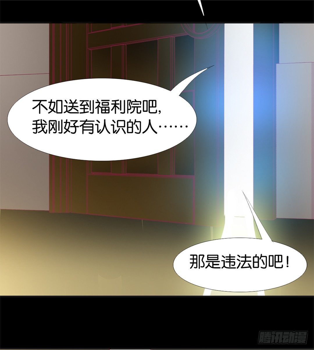 《女王驾到》漫画最新章节乖，把你的肉体交给我……免费下拉式在线观看章节第【29】张图片