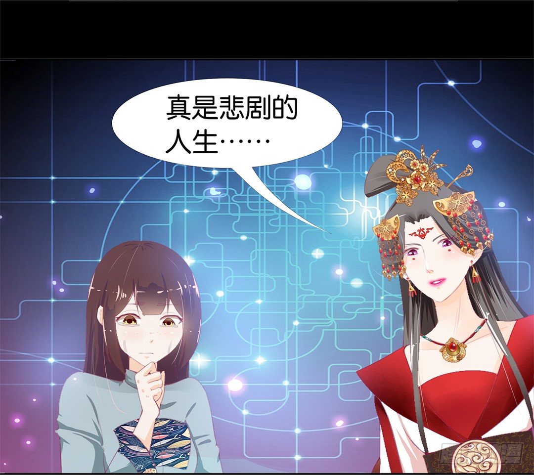 《女王驾到》漫画最新章节乖，把你的肉体交给我……免费下拉式在线观看章节第【36】张图片