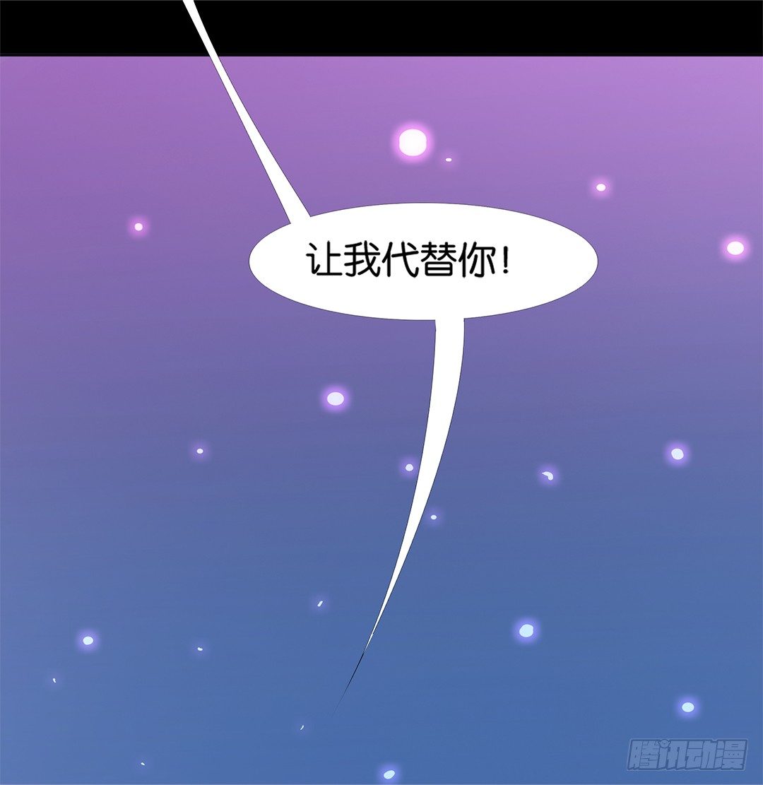 《女王驾到》漫画最新章节乖，把你的肉体交给我……免费下拉式在线观看章节第【38】张图片