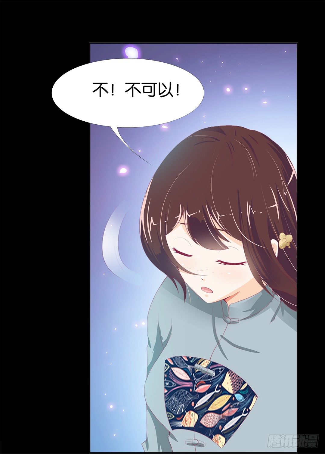 《女王驾到》漫画最新章节乖，把你的肉体交给我……免费下拉式在线观看章节第【41】张图片