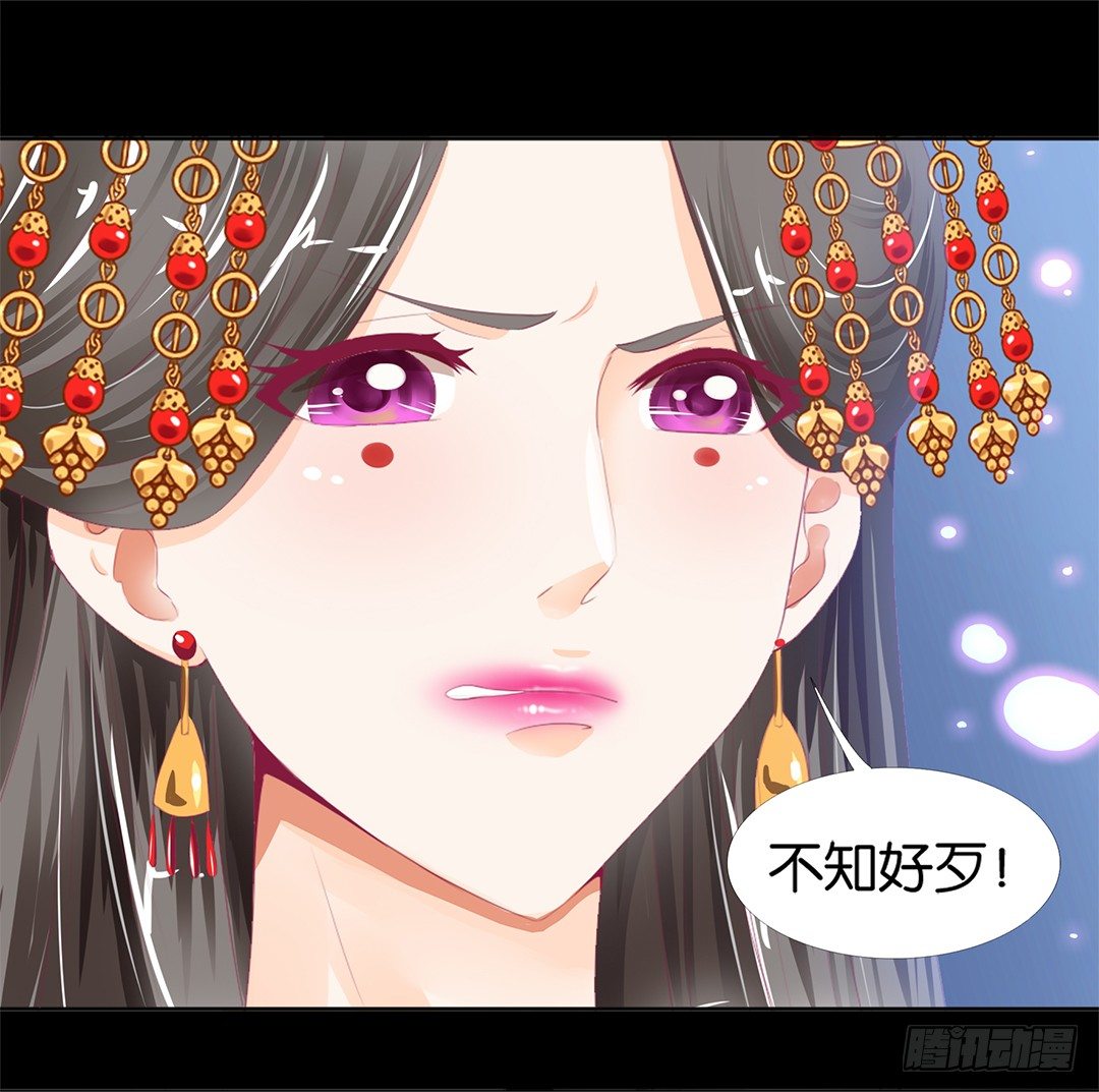 《女王驾到》漫画最新章节乖，把你的肉体交给我……免费下拉式在线观看章节第【42】张图片