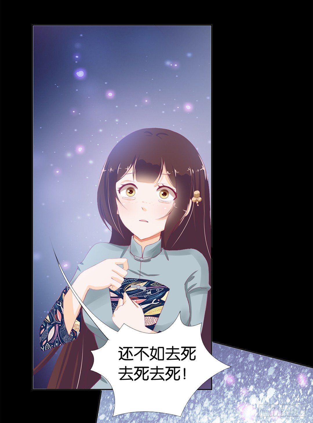 《女王驾到》漫画最新章节乖，把你的肉体交给我……免费下拉式在线观看章节第【47】张图片