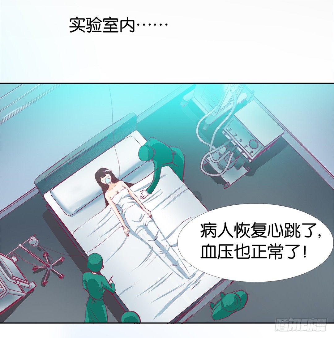 《女王驾到》漫画最新章节乖，把你的肉体交给我……免费下拉式在线观看章节第【63】张图片