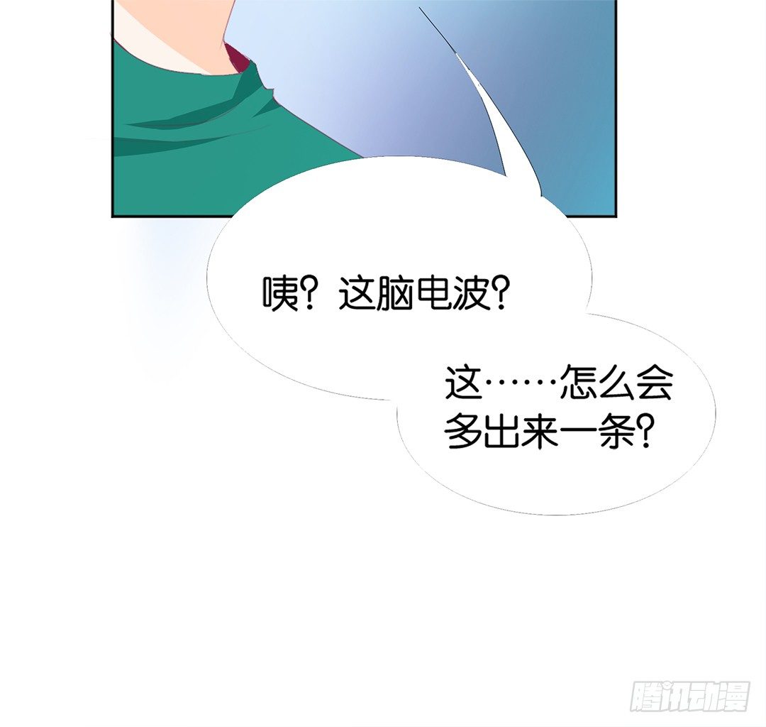 《女王驾到》漫画最新章节乖，把你的肉体交给我……免费下拉式在线观看章节第【65】张图片