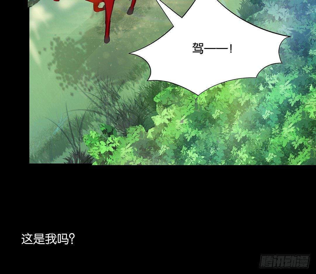 《女王驾到》漫画最新章节交易免费下拉式在线观看章节第【13】张图片