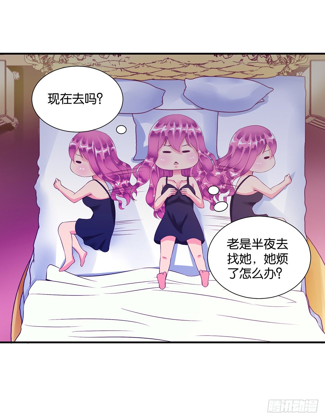 《女王驾到》漫画最新章节交易免费下拉式在线观看章节第【27】张图片