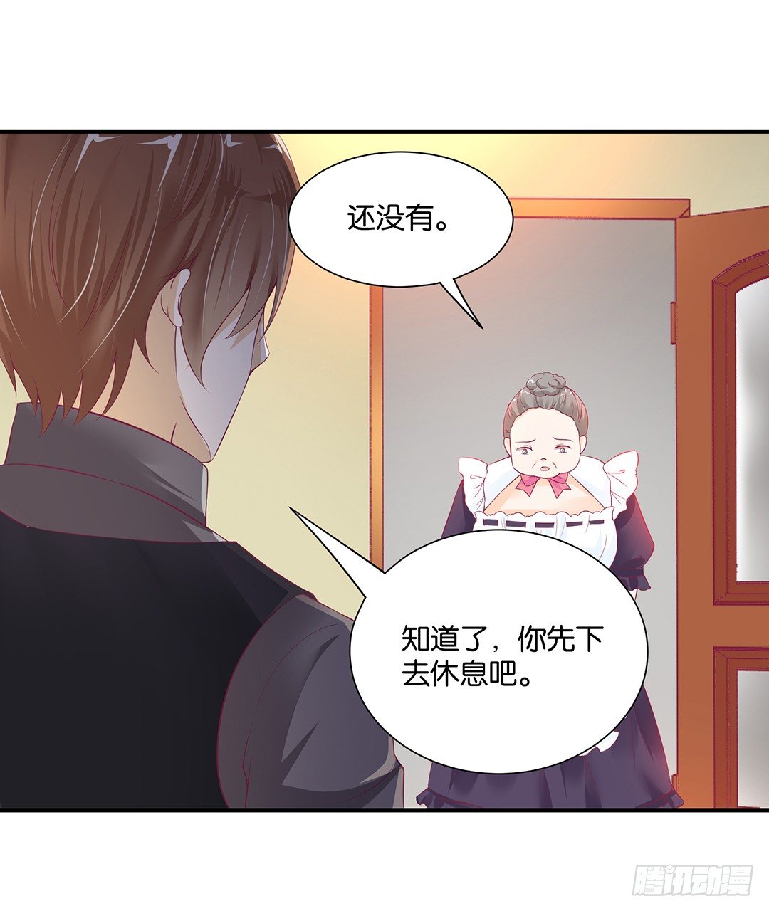 《女王驾到》漫画最新章节交易免费下拉式在线观看章节第【40】张图片