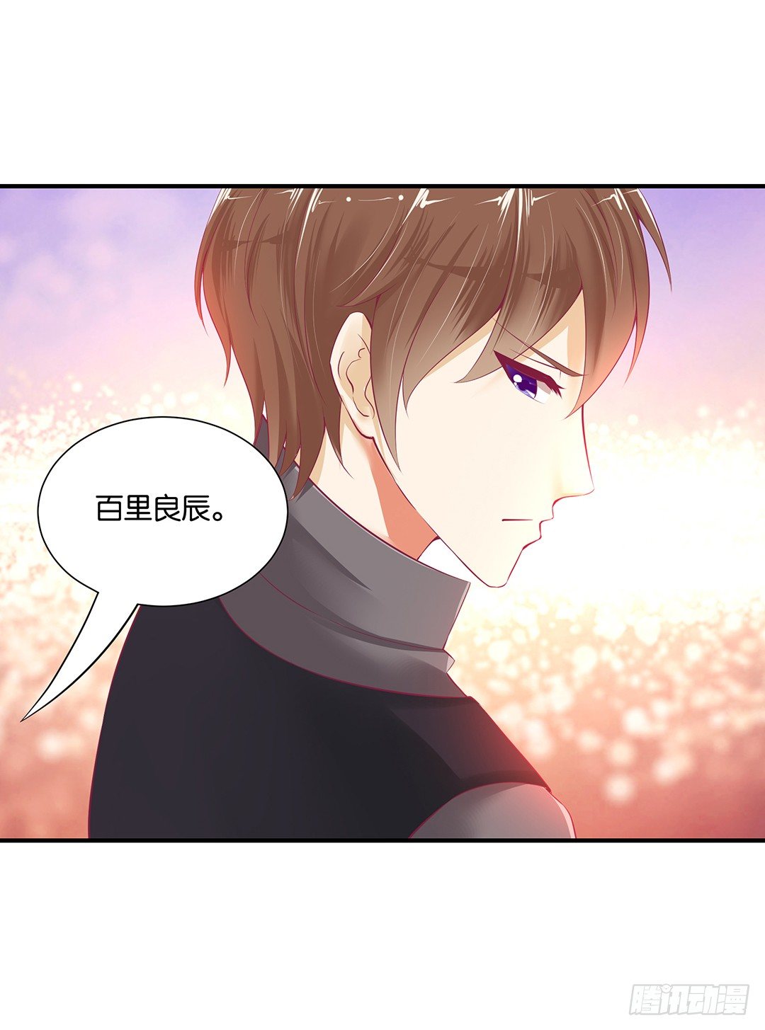 《女王驾到》漫画最新章节交易免费下拉式在线观看章节第【47】张图片