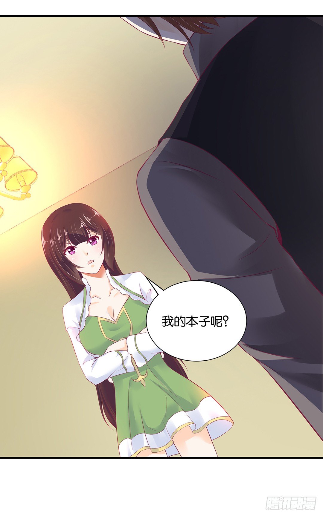 《女王驾到》漫画最新章节交易免费下拉式在线观看章节第【48】张图片