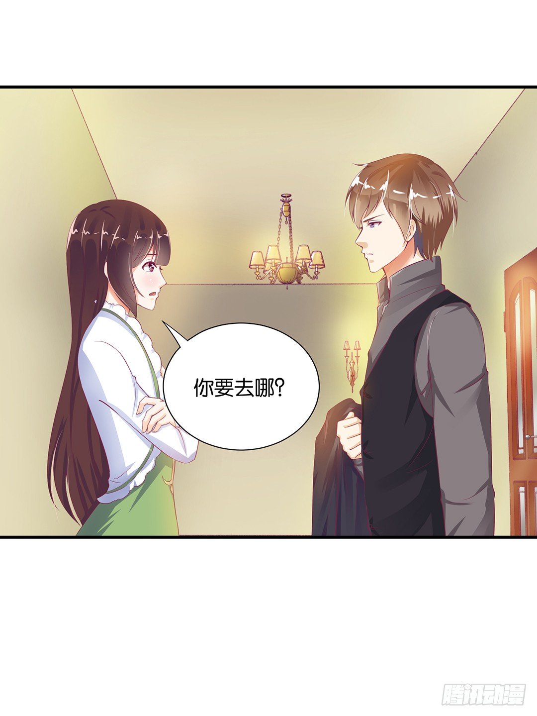 《女王驾到》漫画最新章节交易免费下拉式在线观看章节第【50】张图片