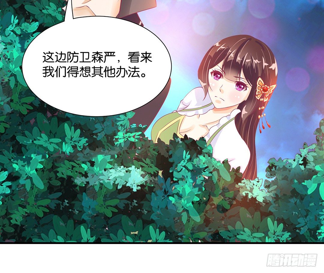 《女王驾到》漫画最新章节交易免费下拉式在线观看章节第【60】张图片