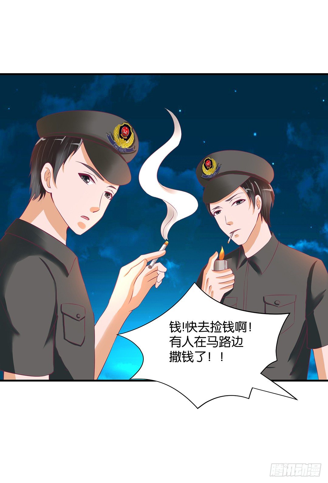 《女王驾到》漫画最新章节辣眼催情免费下拉式在线观看章节第【16】张图片