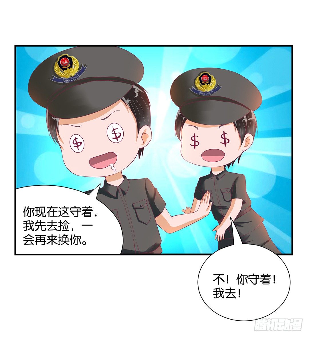 《女王驾到》漫画最新章节辣眼催情免费下拉式在线观看章节第【17】张图片