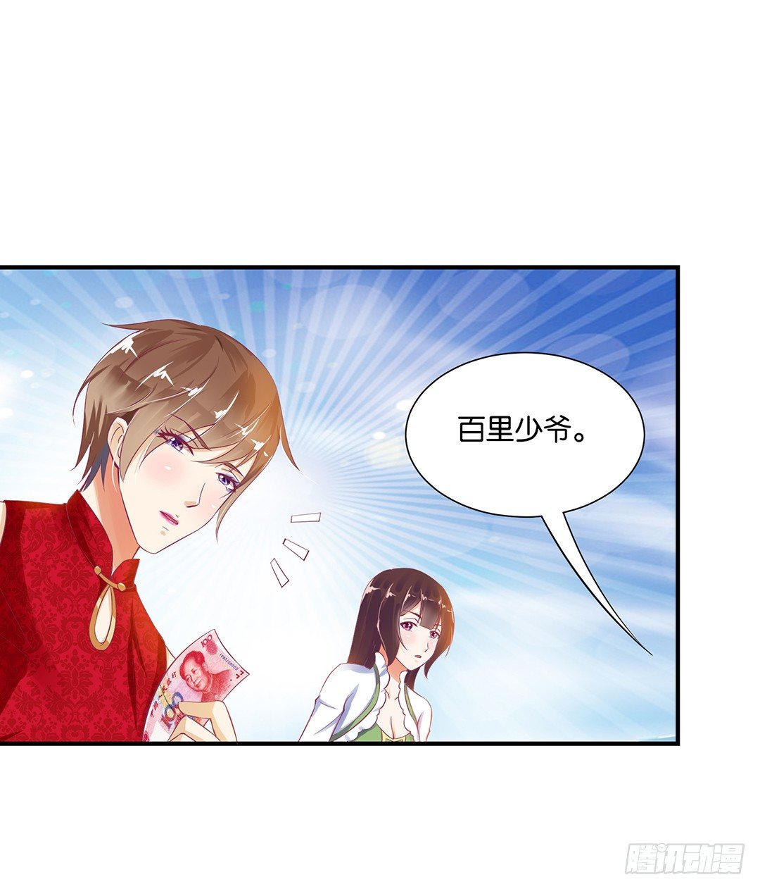 《女王驾到》漫画最新章节辣眼催情免费下拉式在线观看章节第【20】张图片