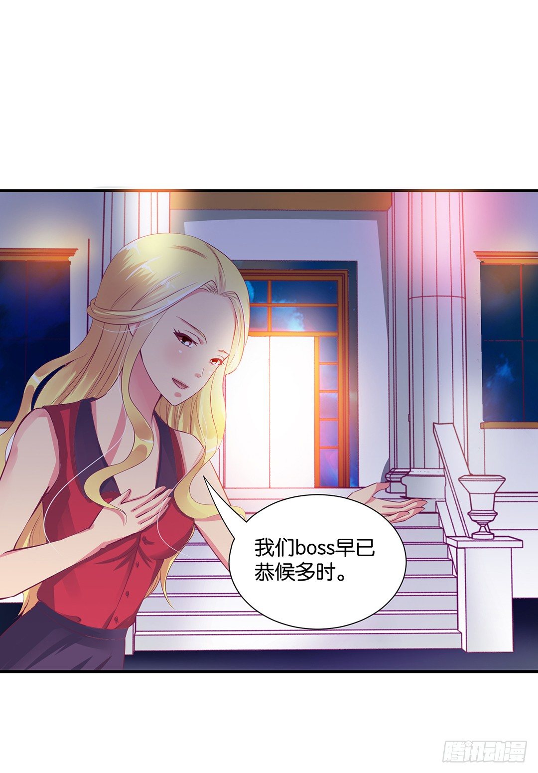 《女王驾到》漫画最新章节辣眼催情免费下拉式在线观看章节第【22】张图片