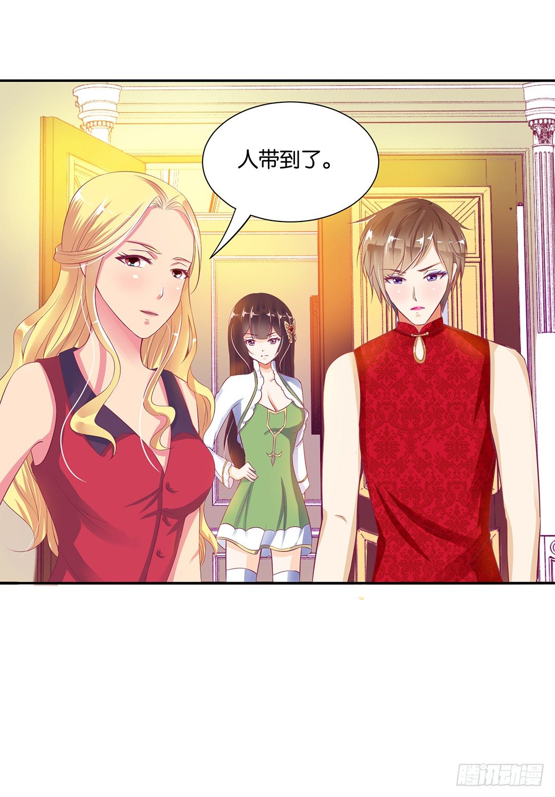 《女王驾到》漫画最新章节辣眼催情免费下拉式在线观看章节第【24】张图片