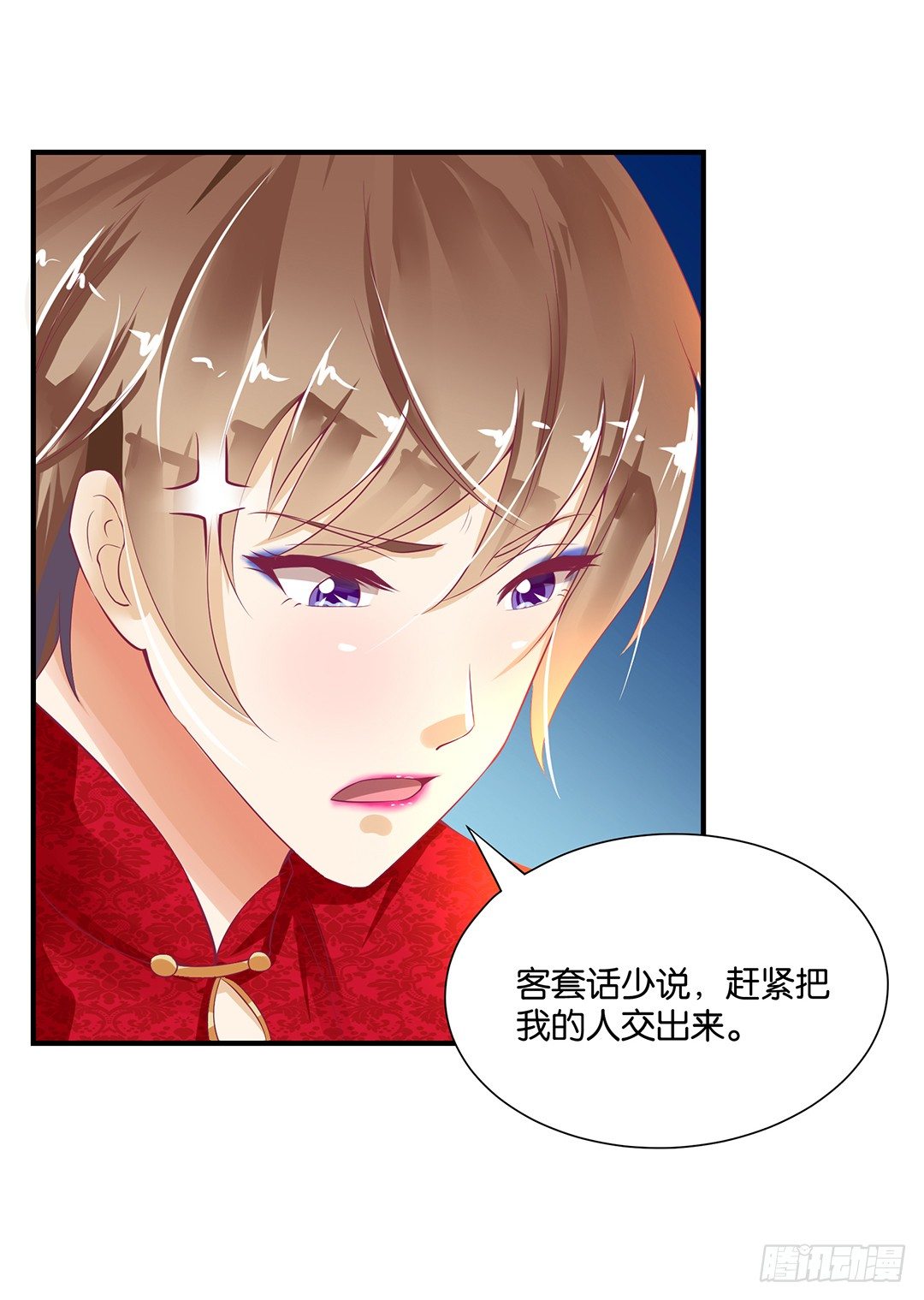 《女王驾到》漫画最新章节辣眼催情免费下拉式在线观看章节第【30】张图片