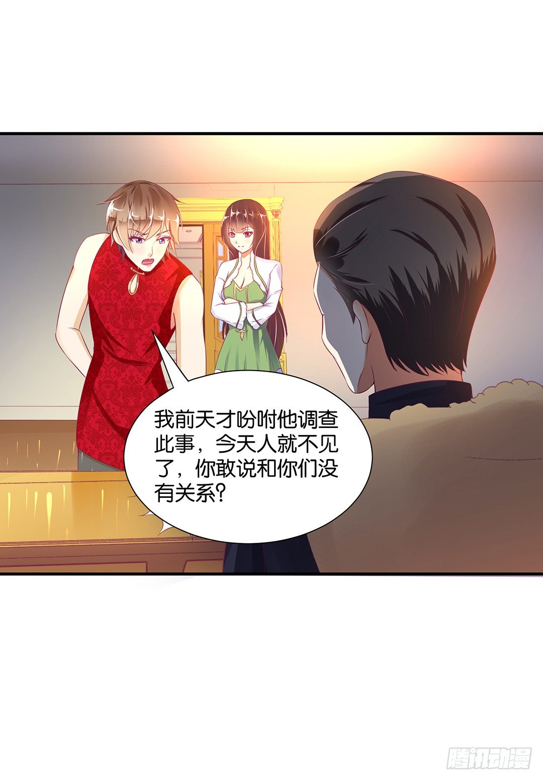 《女王驾到》漫画最新章节辣眼催情免费下拉式在线观看章节第【32】张图片