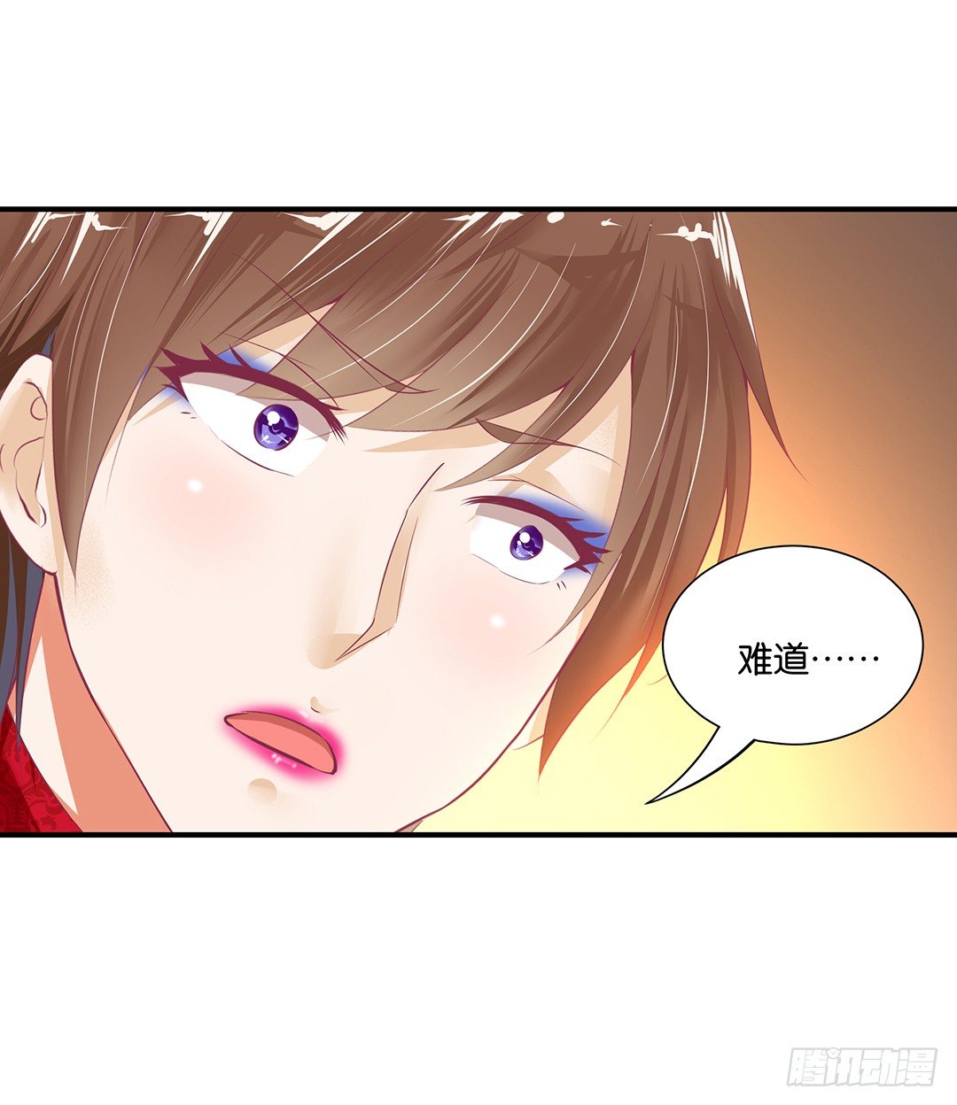 《女王驾到》漫画最新章节辣眼催情免费下拉式在线观看章节第【39】张图片