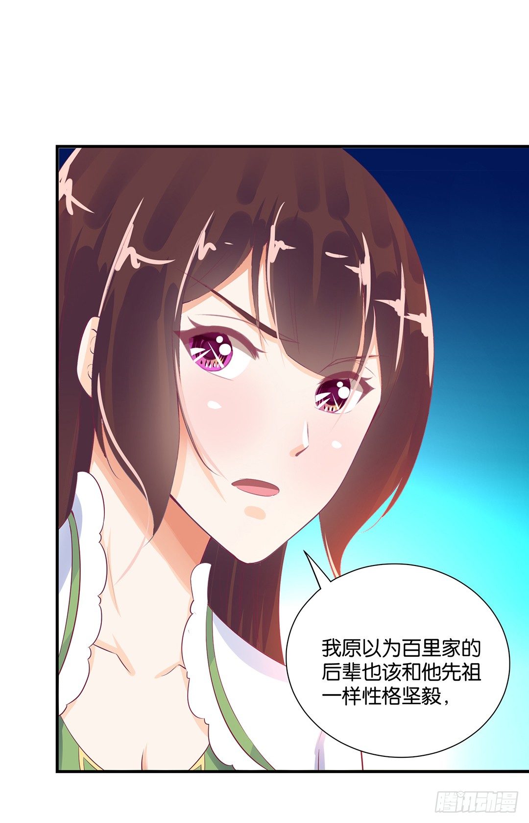 《女王驾到》漫画最新章节辣眼催情免费下拉式在线观看章节第【48】张图片