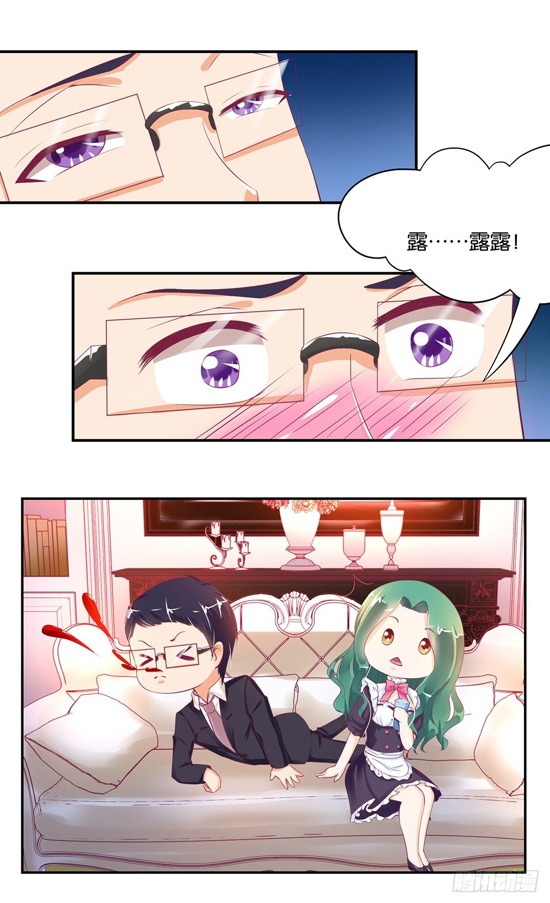 《女王驾到》漫画最新章节赏你的拥抱……免费下拉式在线观看章节第【23】张图片