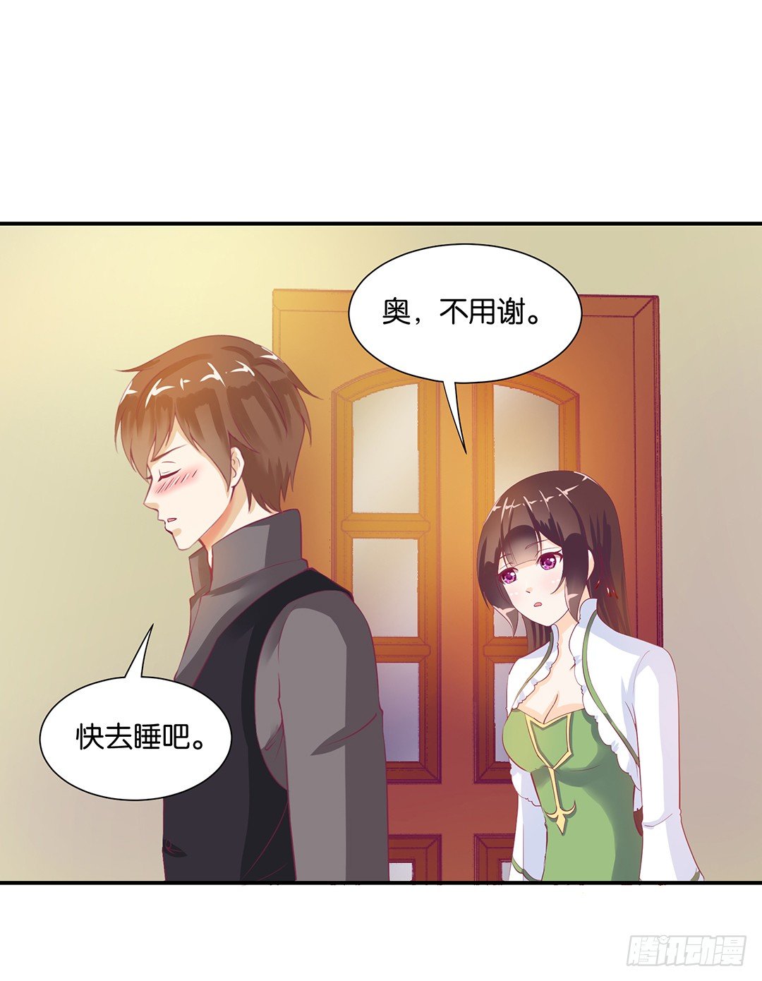 《女王驾到》漫画最新章节不要碰那里……免费下拉式在线观看章节第【17】张图片