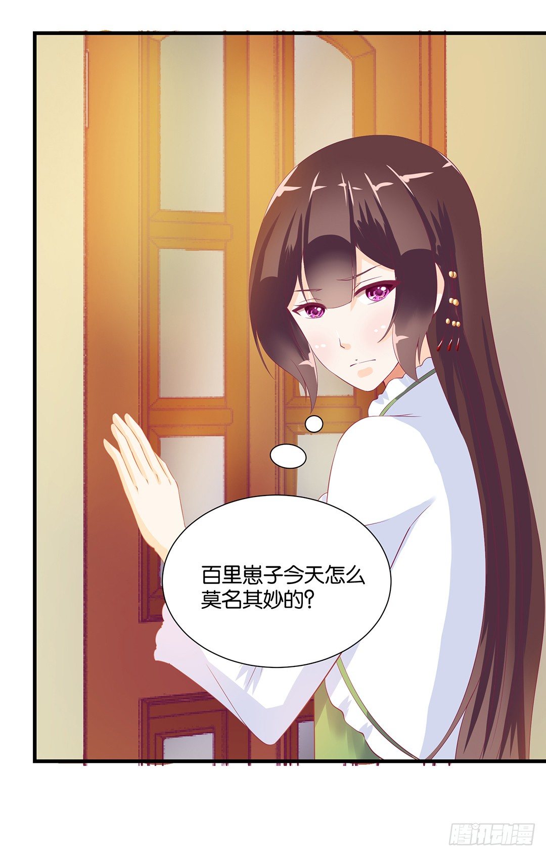 《女王驾到》漫画最新章节不要碰那里……免费下拉式在线观看章节第【18】张图片