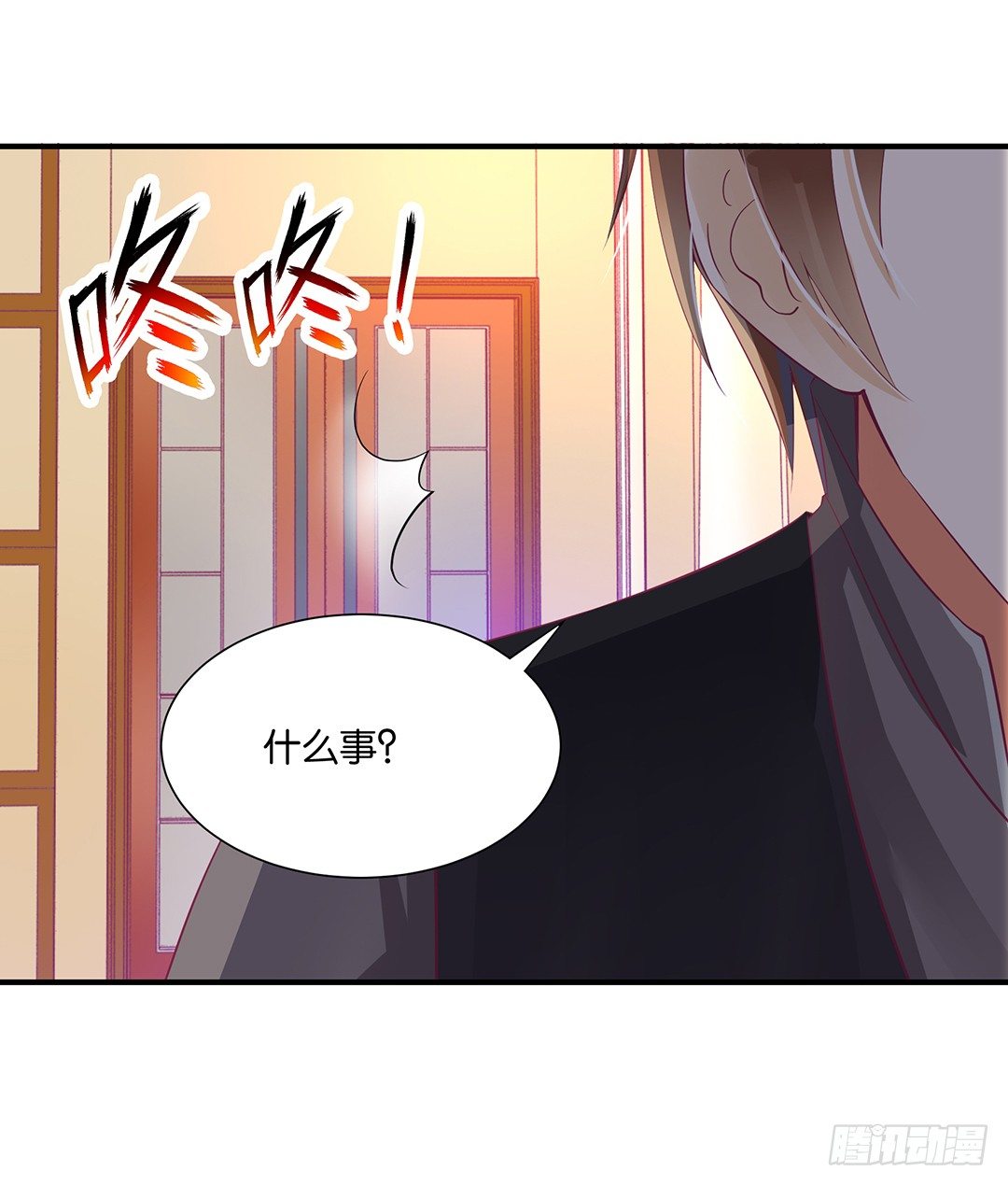 《女王驾到》漫画最新章节长相厮守……免费下拉式在线观看章节第【10】张图片