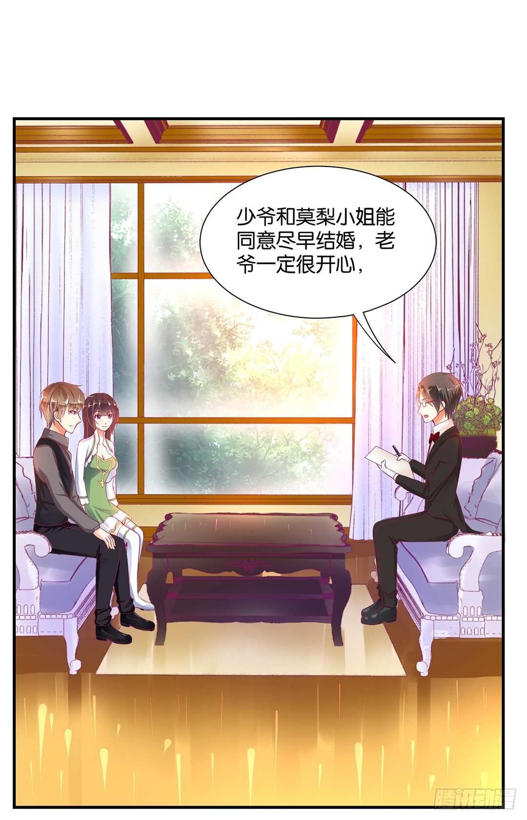 《女王驾到》漫画最新章节长相厮守……免费下拉式在线观看章节第【18】张图片