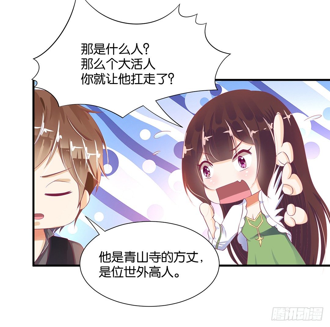 《女王驾到》漫画最新章节长相厮守……免费下拉式在线观看章节第【2】张图片