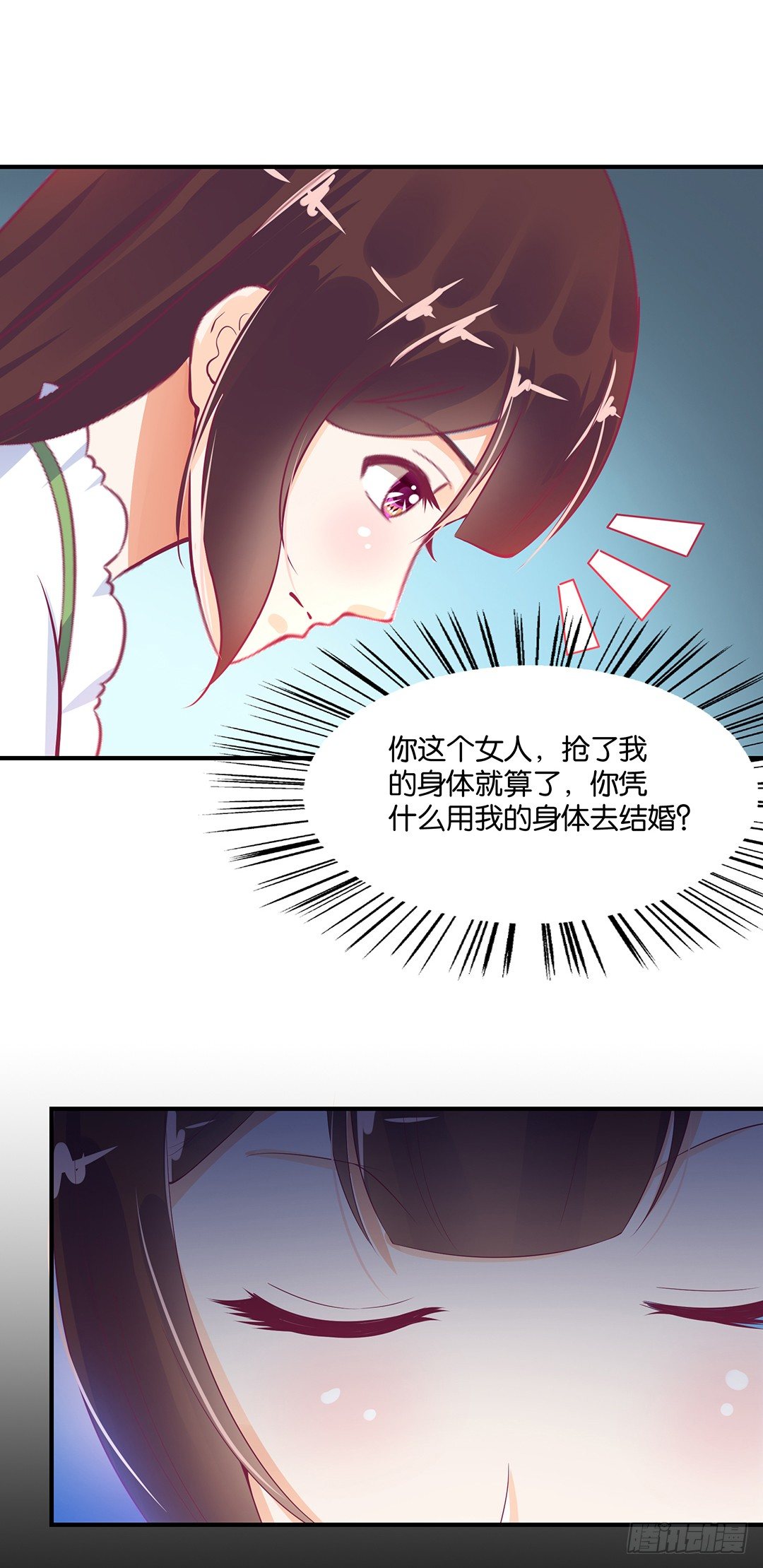 《女王驾到》漫画最新章节长相厮守……免费下拉式在线观看章节第【42】张图片