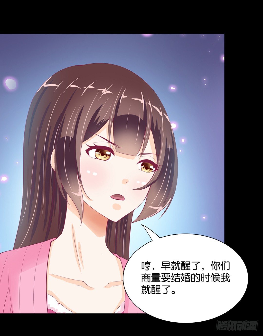 《女王驾到》漫画最新章节长相厮守……免费下拉式在线观看章节第【46】张图片