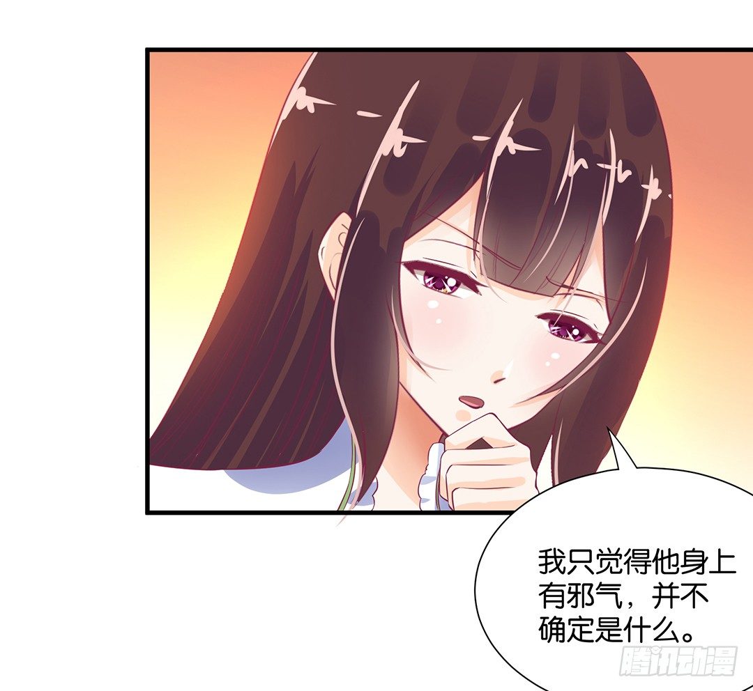 《女王驾到》漫画最新章节长相厮守……免费下拉式在线观看章节第【7】张图片