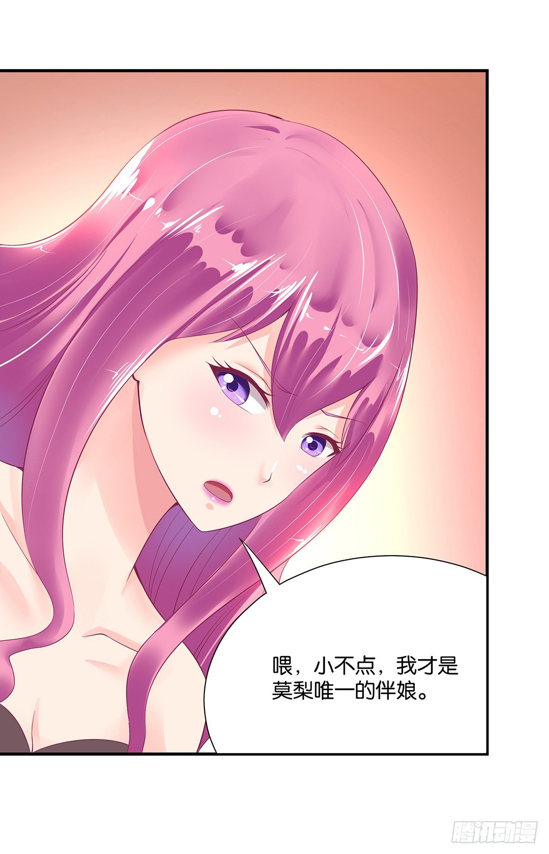 《女王驾到》漫画最新章节你到底知道了什么？免费下拉式在线观看章节第【14】张图片