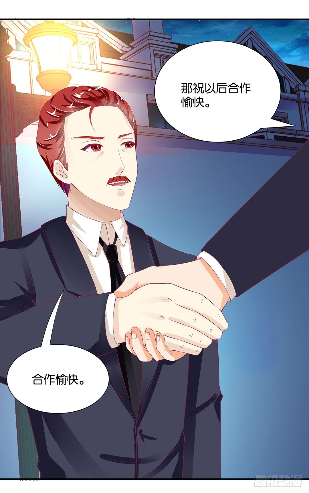 《女王驾到》漫画最新章节你到底知道了什么？免费下拉式在线观看章节第【23】张图片