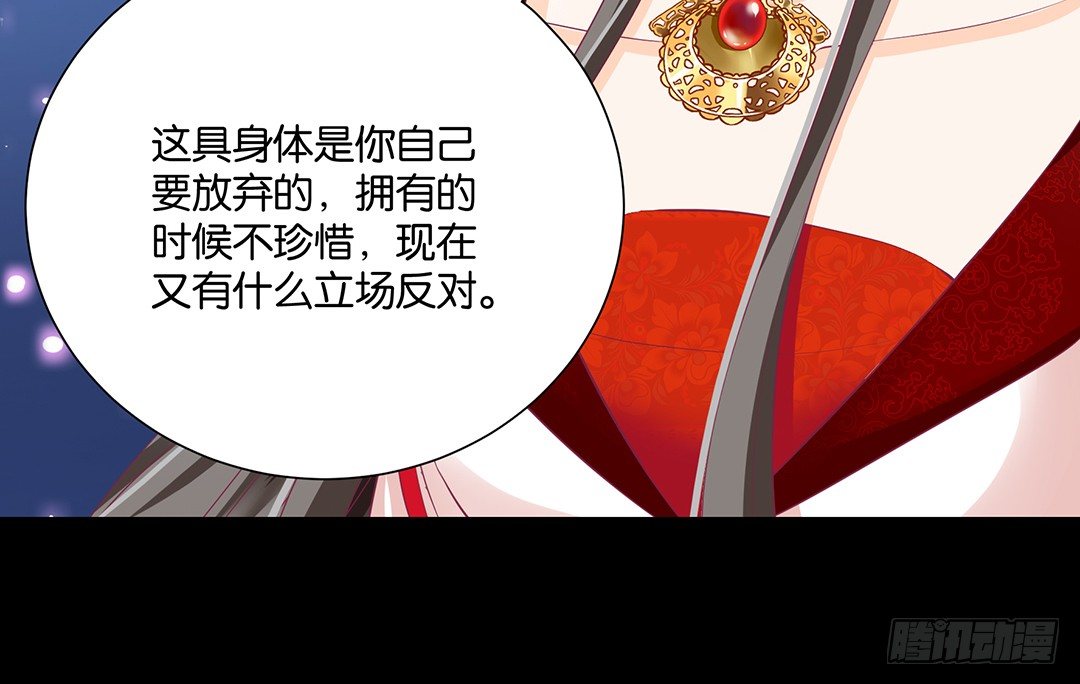 《女王驾到》漫画最新章节你到底知道了什么？免费下拉式在线观看章节第【5】张图片