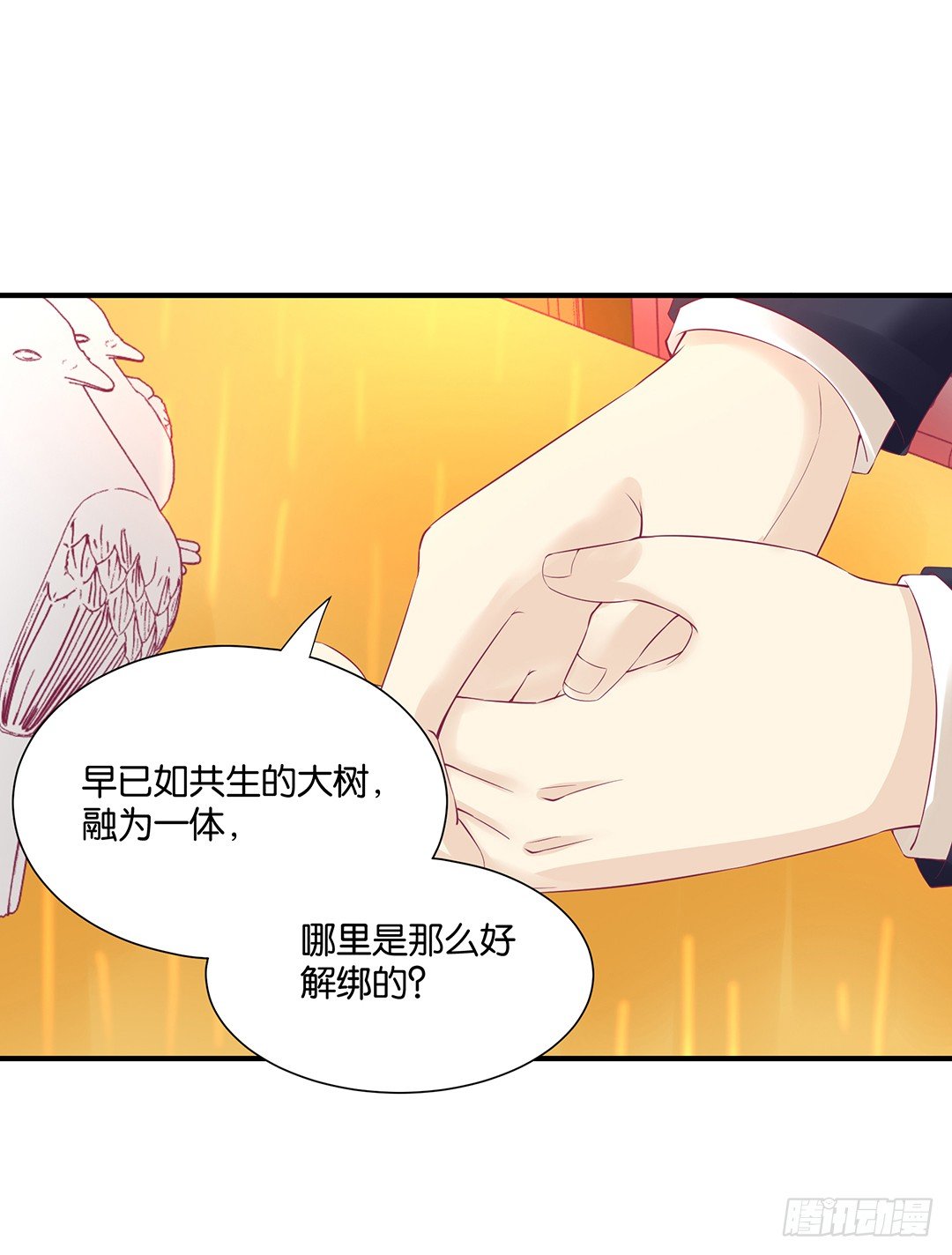 《女王驾到》漫画最新章节肉体的交换免费下拉式在线观看章节第【30】张图片