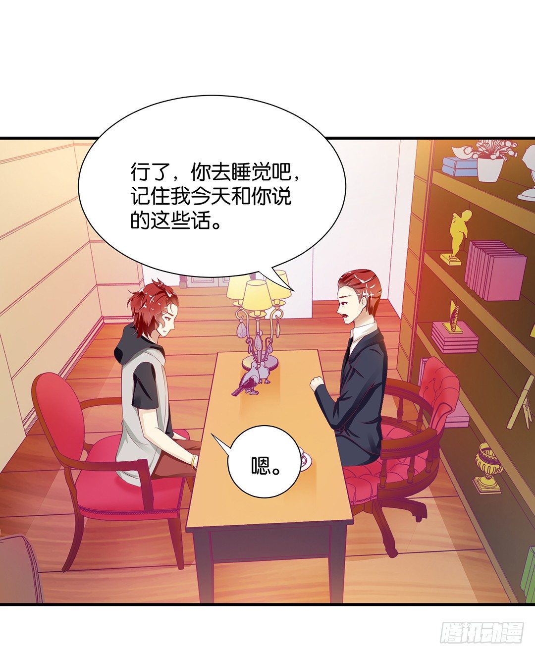 《女王驾到》漫画最新章节肉体的交换免费下拉式在线观看章节第【42】张图片