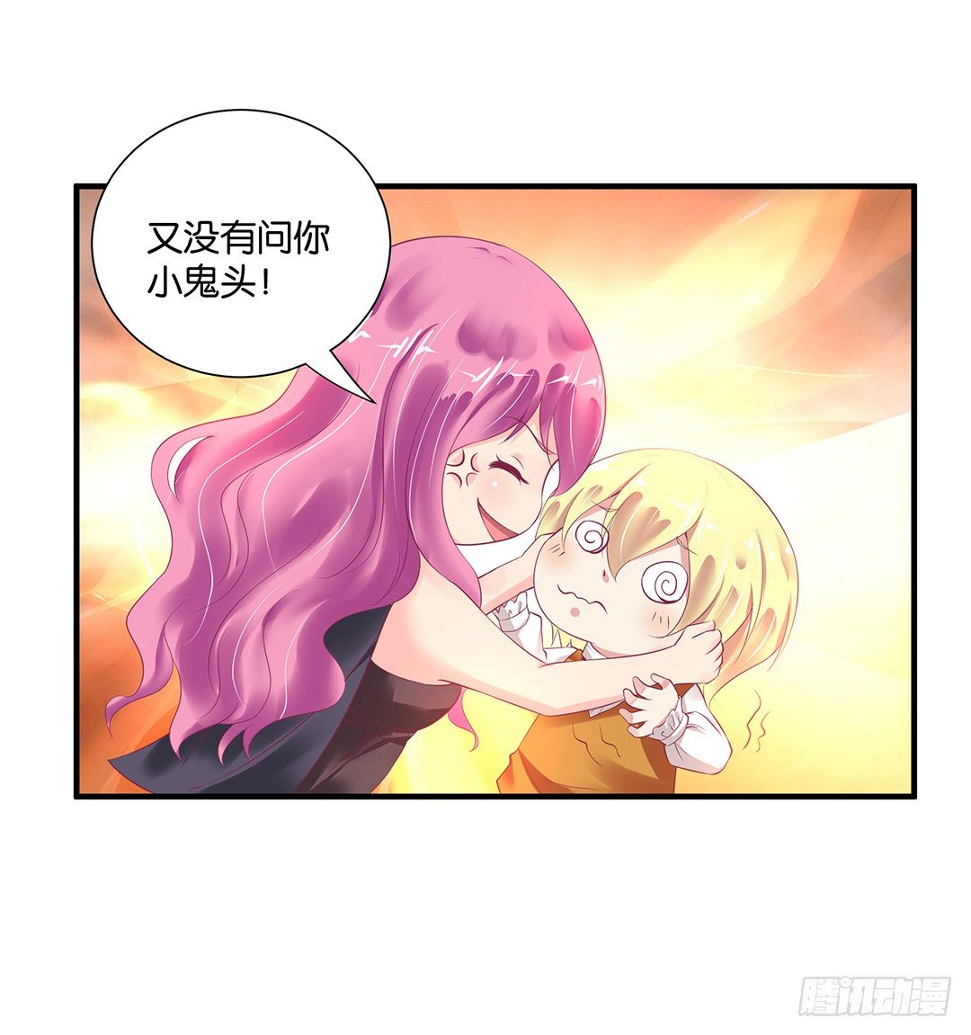 《女王驾到》漫画最新章节你就这么喜欢她？免费下拉式在线观看章节第【30】张图片