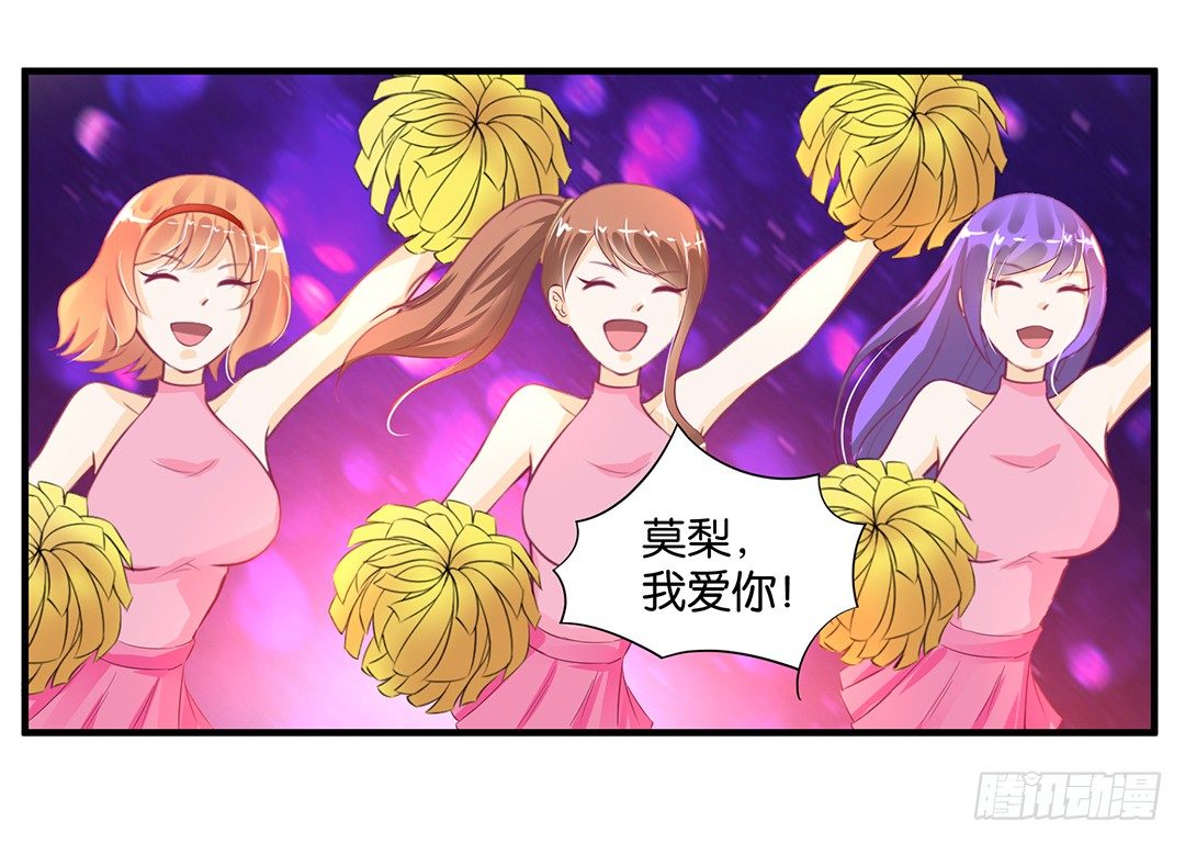 《女王驾到》漫画最新章节你就这么喜欢她？免费下拉式在线观看章节第【41】张图片