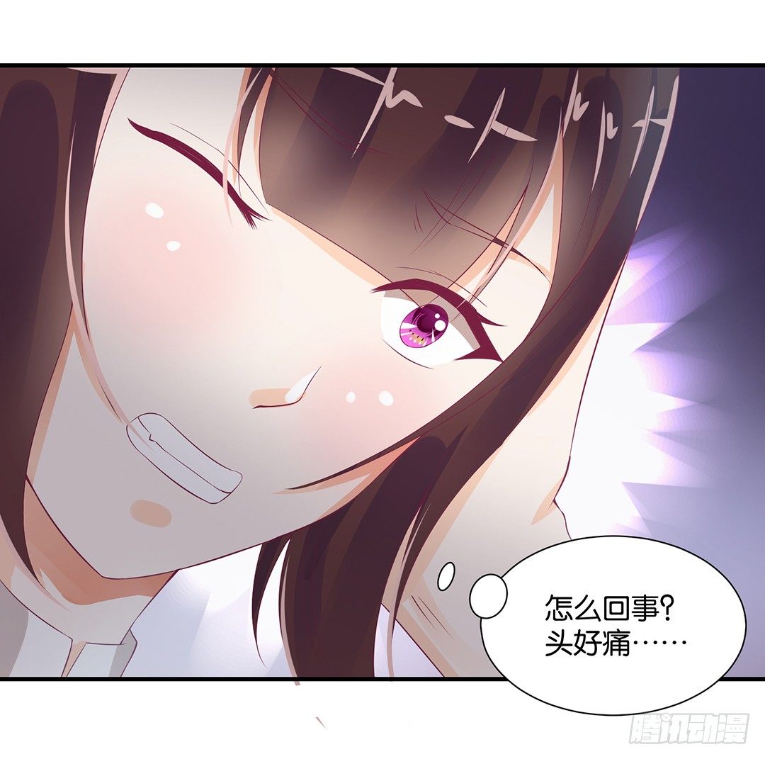 《女王驾到》漫画最新章节我们私奔吧免费下拉式在线观看章节第【17】张图片