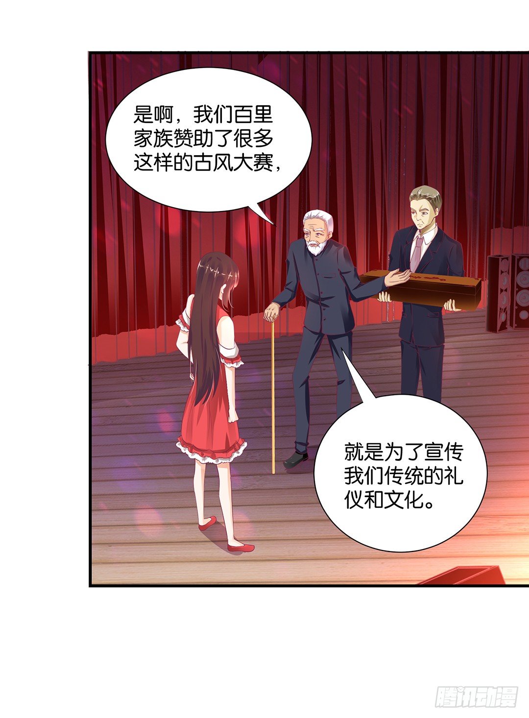 《女王驾到》漫画最新章节我们私奔吧免费下拉式在线观看章节第【2】张图片