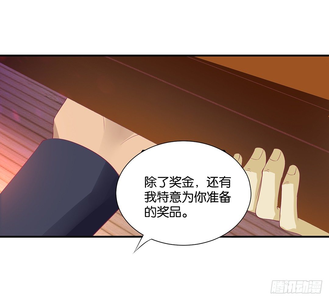 《女王驾到》漫画最新章节我们私奔吧免费下拉式在线观看章节第【3】张图片