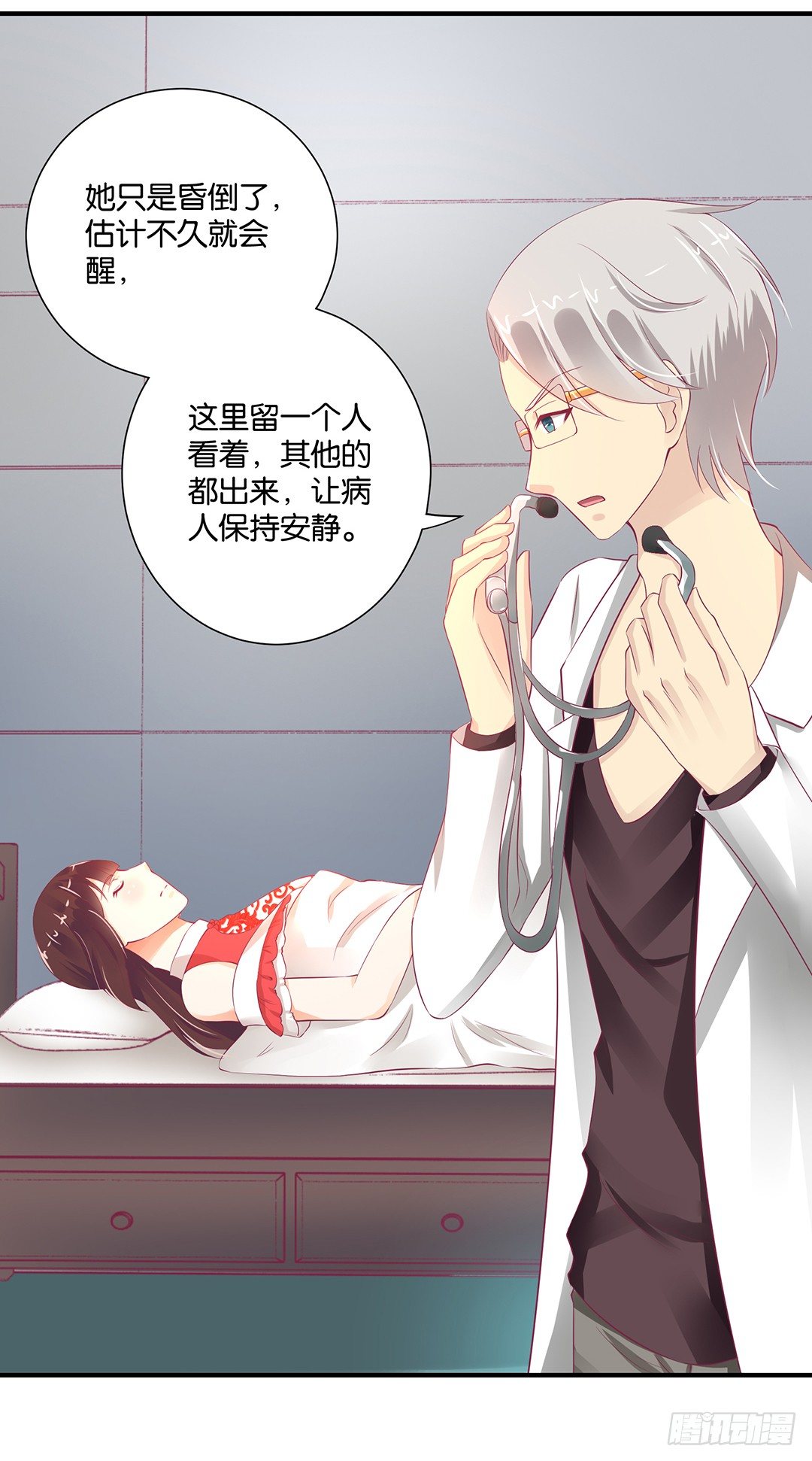 《女王驾到》漫画最新章节我们私奔吧免费下拉式在线观看章节第【36】张图片