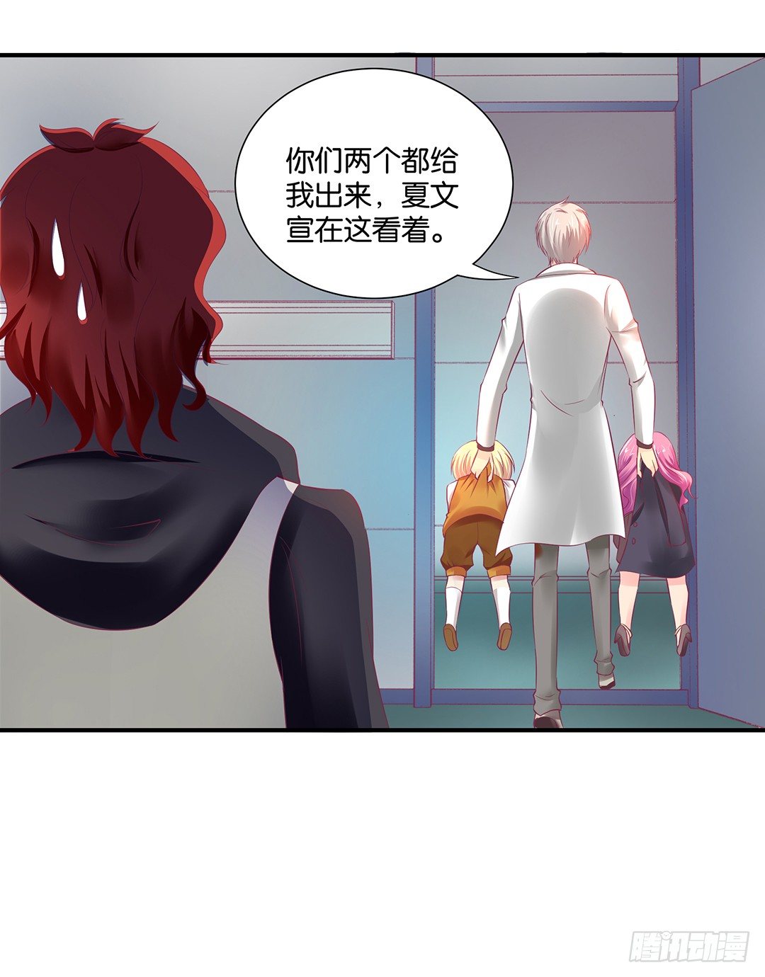 《女王驾到》漫画最新章节我们私奔吧免费下拉式在线观看章节第【39】张图片