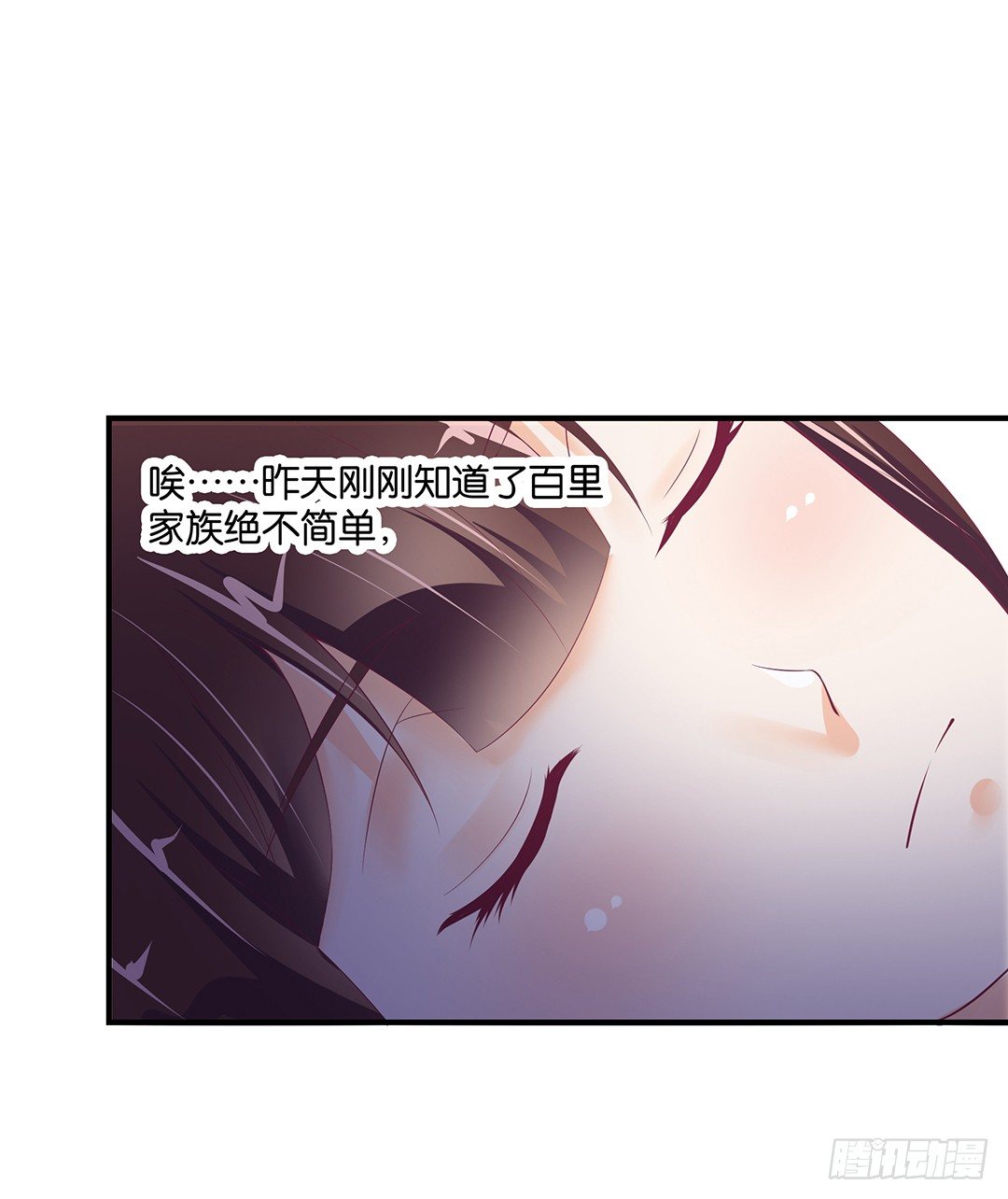 《女王驾到》漫画最新章节我们私奔吧免费下拉式在线观看章节第【41】张图片