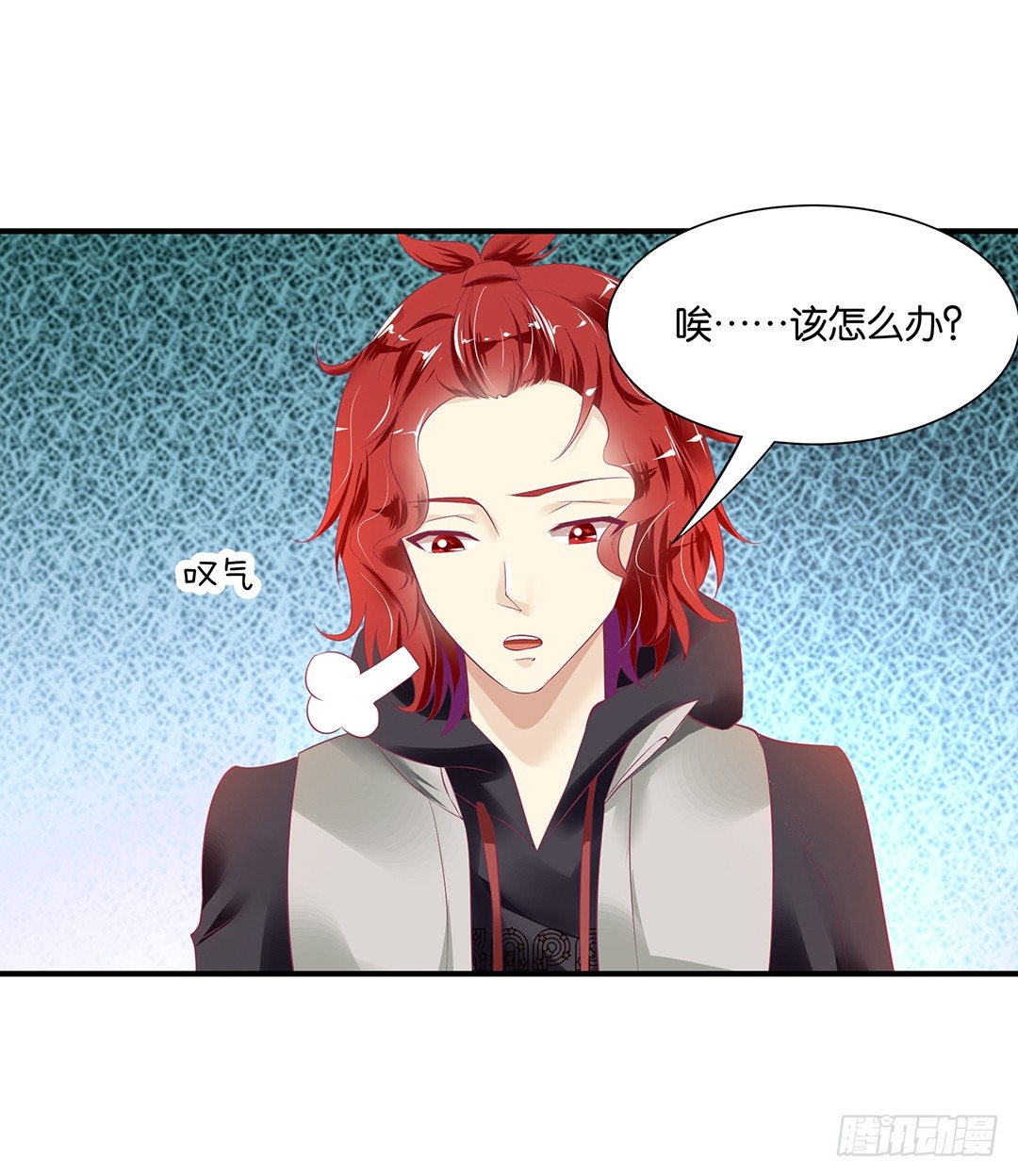 《女王驾到》漫画最新章节我们私奔吧免费下拉式在线观看章节第【43】张图片